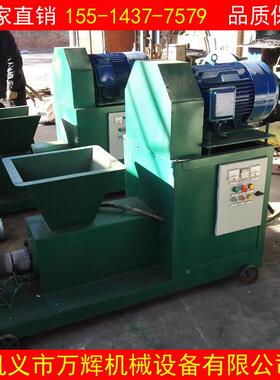 小011040成型废弃树叶木炭机 炭环型玉米芯玉米棒木机 炭保粉型制