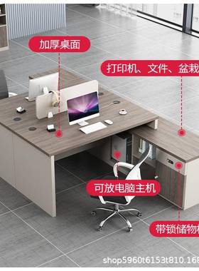 职办公桌 双人员工屏风财员务四2人工位RHC-AB-0桌椅组文员位办公