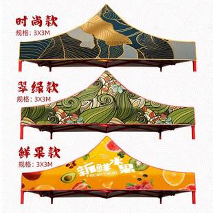 户外广告印loo四脚帐CT31698篷遮阳雨棚防雨蓬g摊用叠折伸缩摆棚