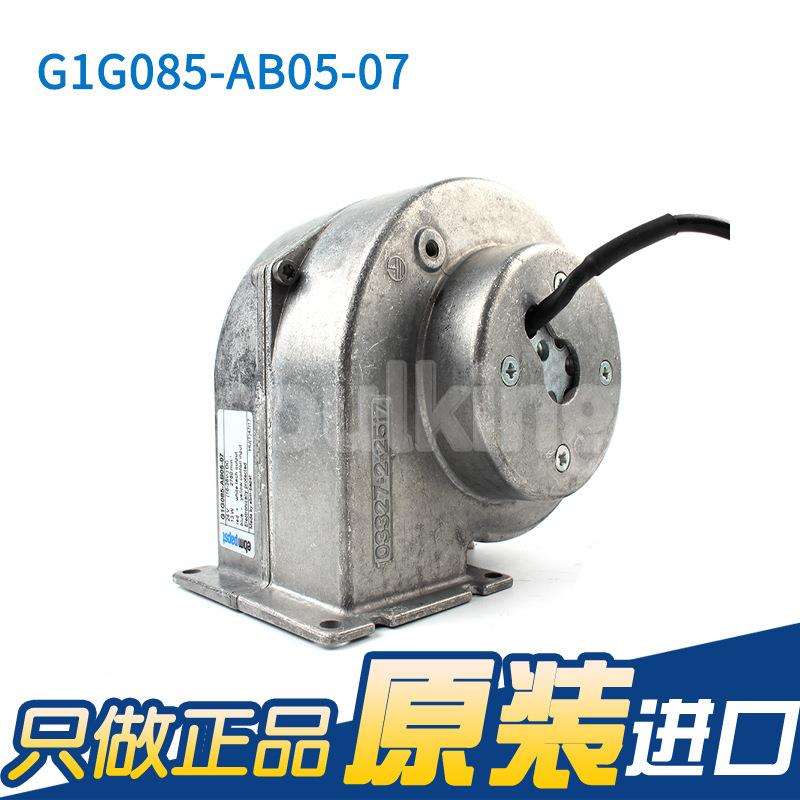 m原装正品 ebmpps G1G0a8IJG5-AB05-07 85m 24V 1t3W EC可调速鼓