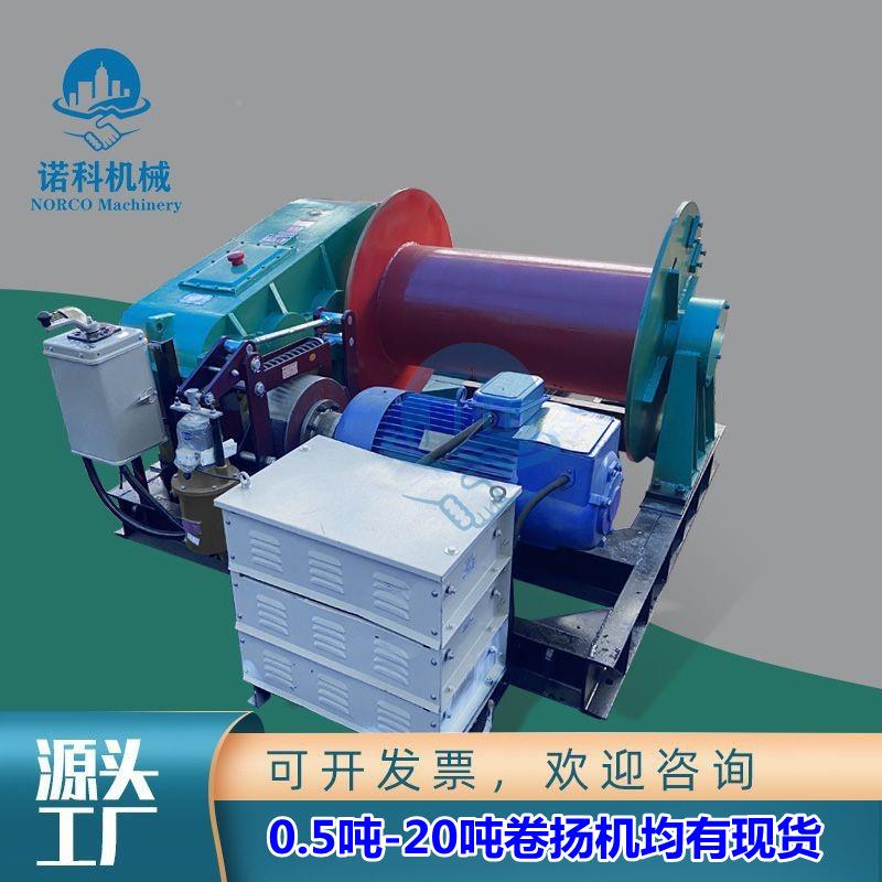 J0M慢速1吨1NIK.5吨2t吨5吨爆8吨1吨电动双筒卷扬机 防卷扬机