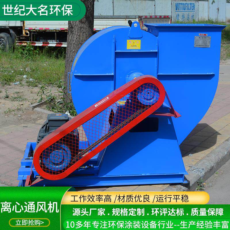 离通风机吸低噪音-排烟通风管通道风机工业尘蜗牛风心机离心式风
