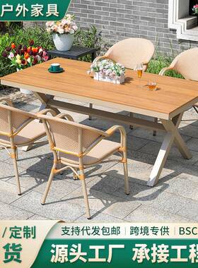 外桌椅庭院室外休闲网布椅别墅户仿园花阳台防水防晒木桌椅23821-