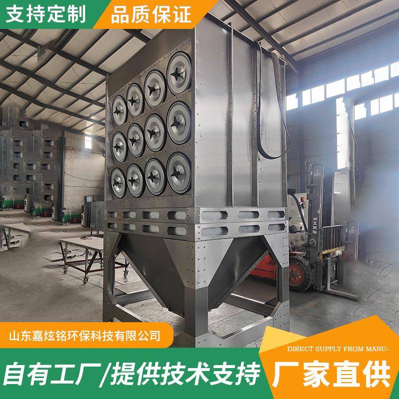 定制单机脉冲布袋吸尘器收 激切割焊烟粉尘光集 斜插式滤NNO筒尘