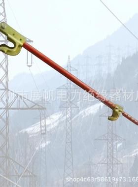 棒钩F010714便高捷拉式多用途耐压提拉钩防Z潮绝缘拉杆钩
