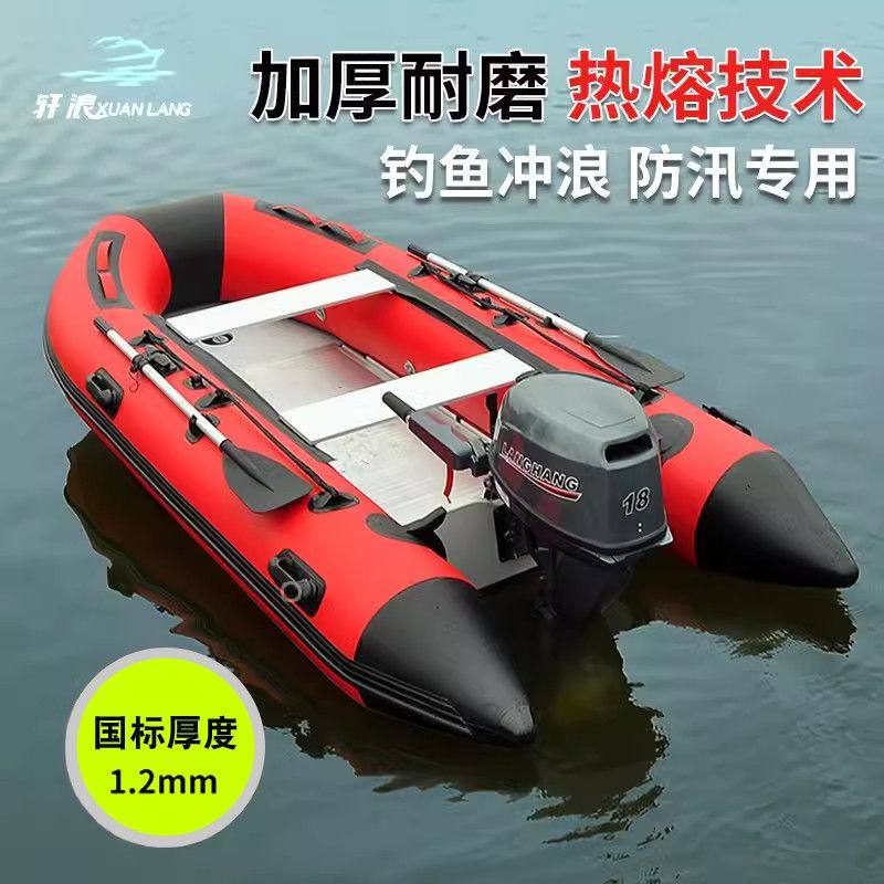 加厚冲锋舟橡皮艇铝合金底海钓钓鱼船充气船耐磨皮划艇路亚艇厂家