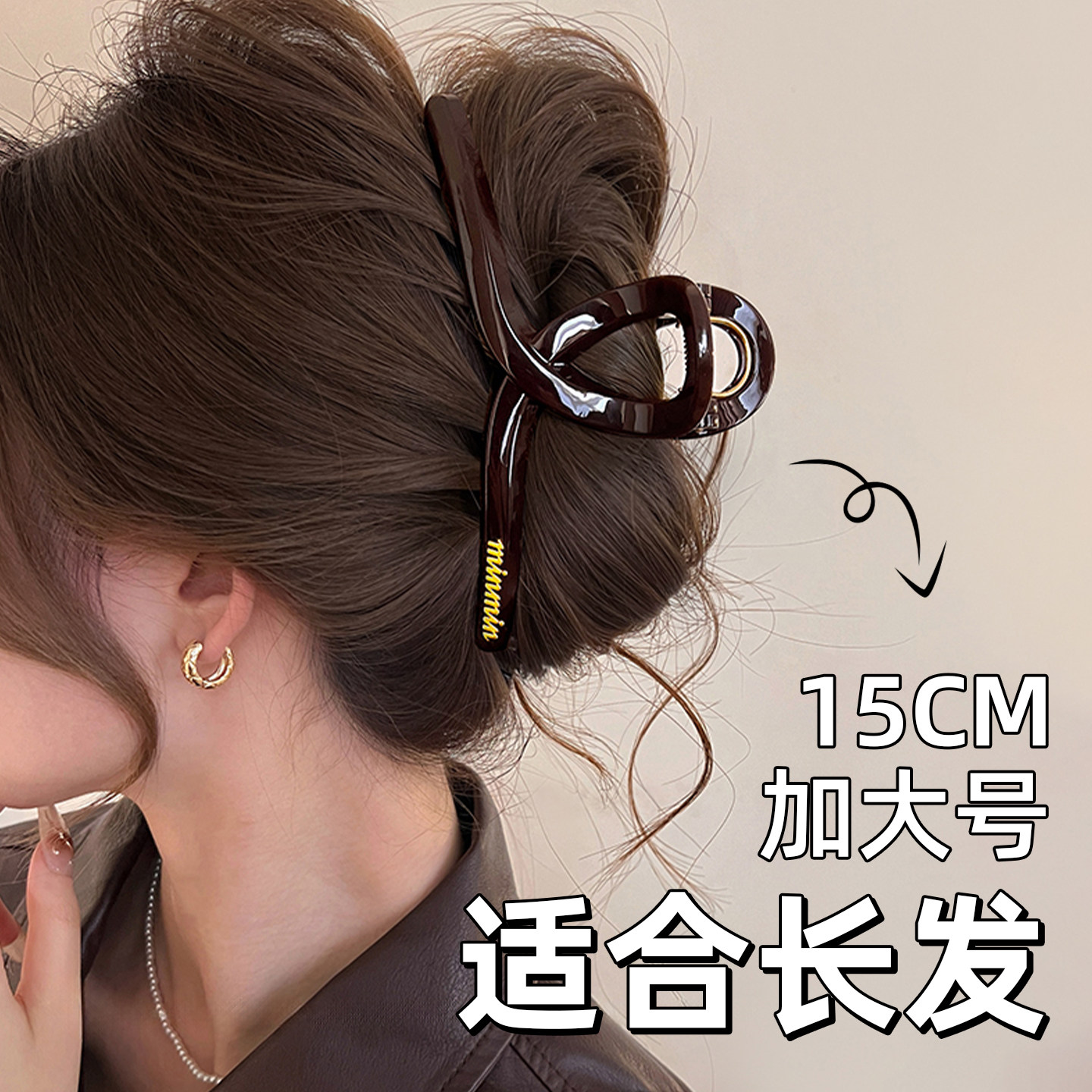 咖色金标字母头发抓夹大号发量大发夹女后脑勺鲨鱼夹高级感头饰,饰品/流行首饰/时尚饰品新,发饰,淘宝优惠券,粉丝福利购,淘宝优惠卷