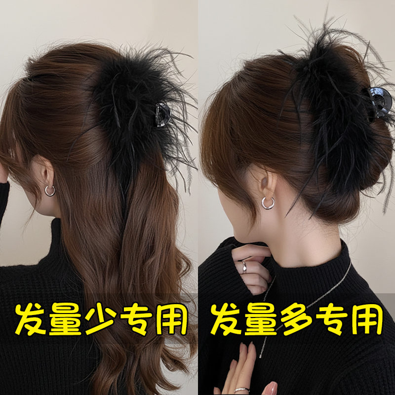 黑色羽毛抓夹女发量少高级感