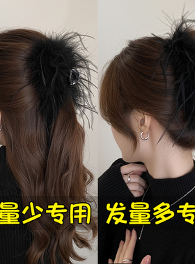 黑色羽毛抓夹女发量少高级感2025新款半扎发发夹后脑勺小号鲨鱼夹