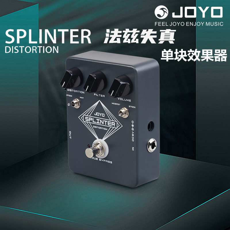 JOYO卓乐电吉他法兹失真JF21八度fuzz单块效果器JF-12模拟老鼠RAT