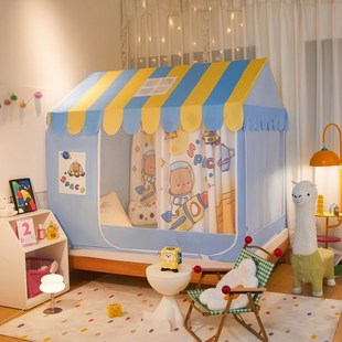 免安装 儿童蚊帐室内床上帐篷家用2025新款 男女孩遮光全底防摔纹帐