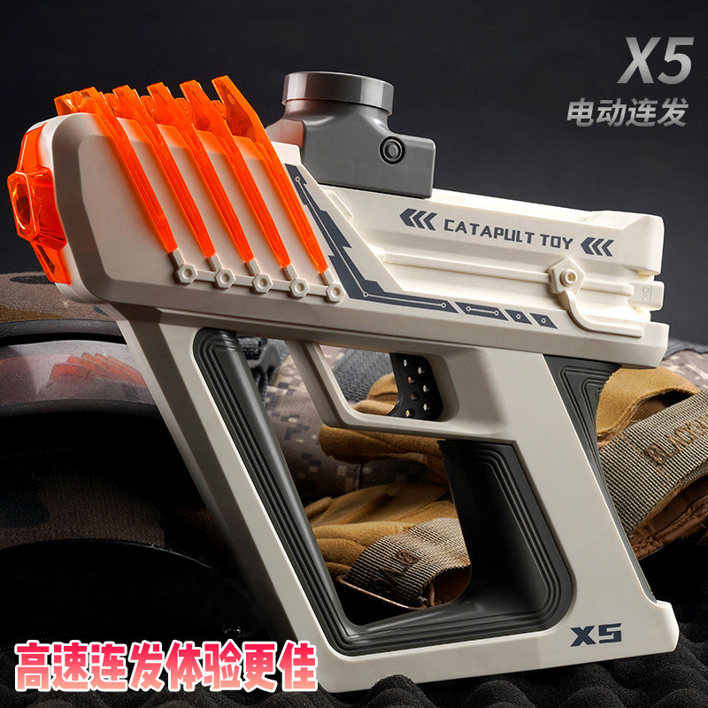 儿童玩具枪电动连发软蛋枪男孩X5发射器充电户外吃鸡玩具新年礼物