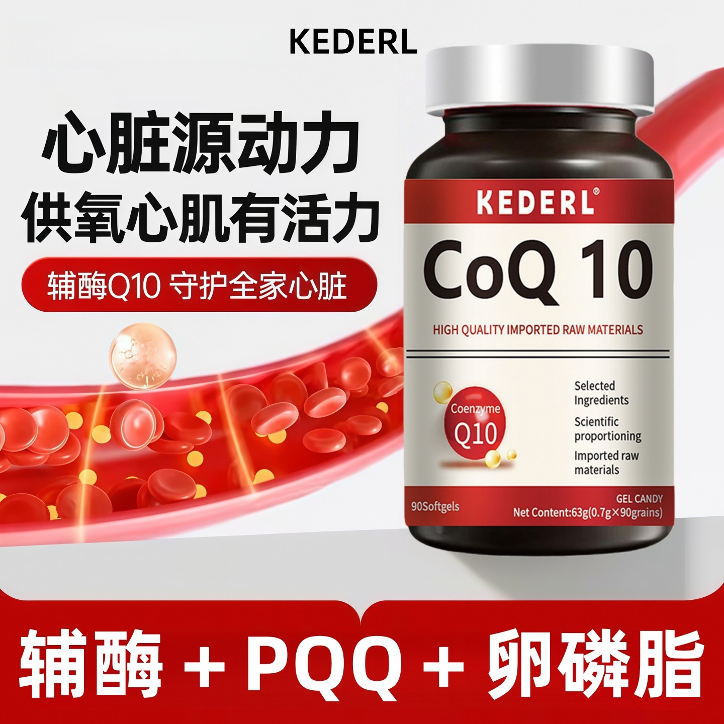 美国进口品牌辅酶q10胶囊成人心脏保健品中老年鱼油omega3高含量K,保健食品/膳食营养补充食品,辅酶Q10,淘宝优惠券,粉丝福利购,淘宝优惠卷