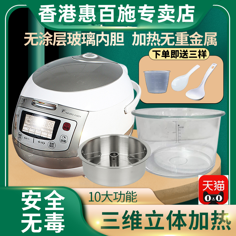 惠百施4升高硼硅玻璃低糖无涂层