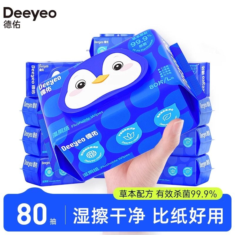 德佑湿厕纸80抽家庭实惠装