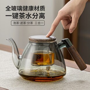 茶水分离泡茶杯2024新款 飘逸杯泡茶壶全玻璃内胆家用沏茶按压式