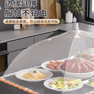 菜罩家用神器可折叠防苍蝇网罩盖菜餐桌罩长方形剩饭菜罩子食物罩