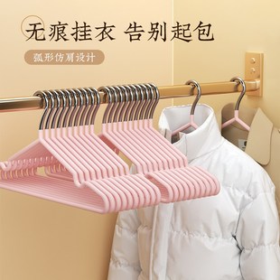 加粗衣架家用挂衣防滑晾衣架学生宿舍用防肩角晒衣撑衣服架子