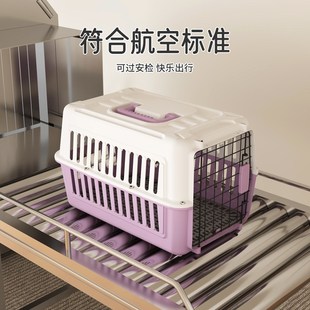 猫咪宠物航空箱外出便携手提包狗笼车载托运箱小中型犬防应激