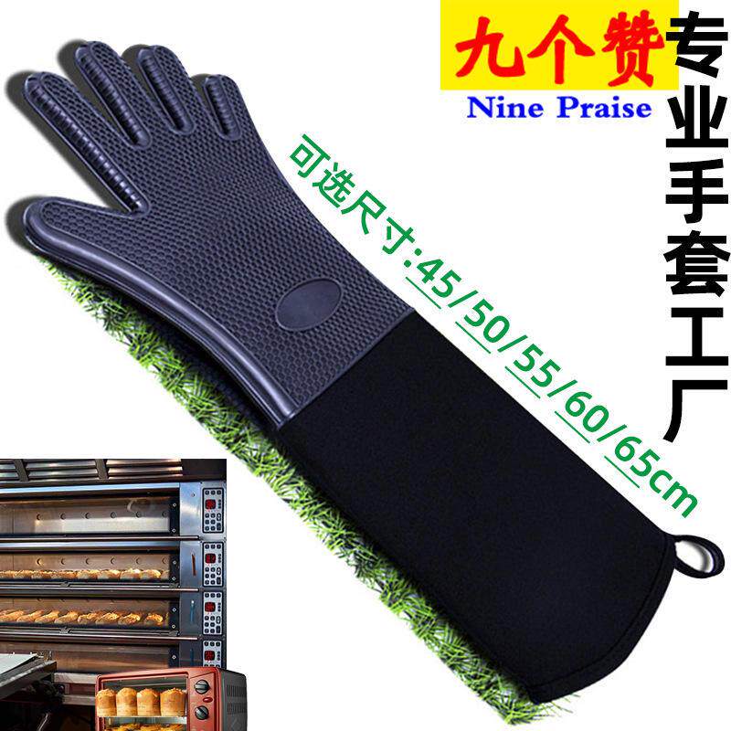九个赞中号蜂窝硅胶隔热烤箱防烫加厚微波炉手套耐高温烘焙工爆款