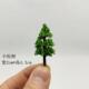 diy材料饰品爆款 沙盘园艺造景 桌面摆件微缩模型 迷你仿真樱花树