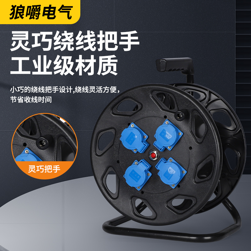 电缆盘户外卷线盘英式插座带线加长收插线板防爆多孔13/16A防水空