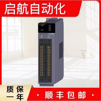 三菱Q系列PLC定位模块QD75D4N QD75P4N QD75D1N QD75P4 QD75D4