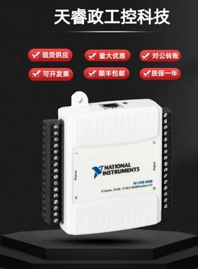 全新NI USB-6008 数据采集卡多功能DAQ 779051-01