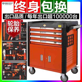 鑫瑞汽修工具车轮胎保养工具大全套装维修工具箱重型抽屉式组合柜