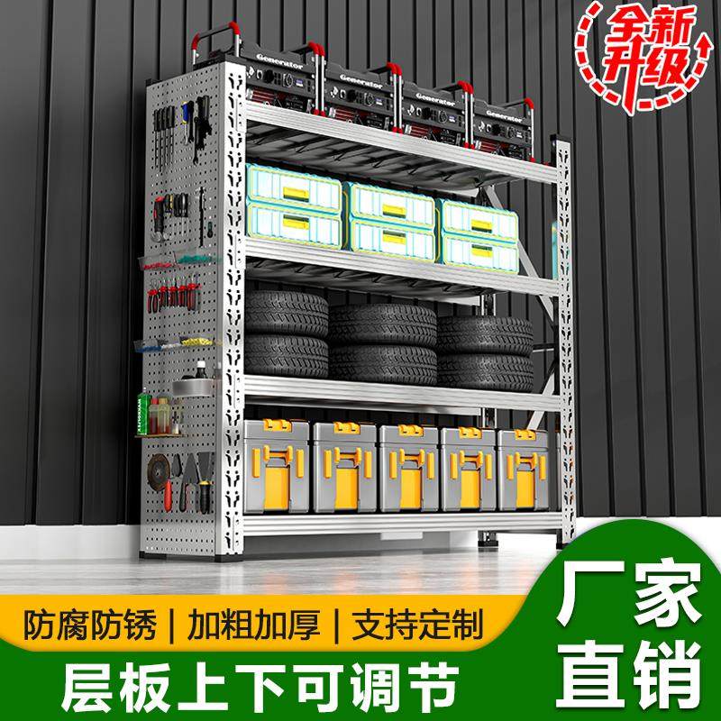 304不锈钢重型货架带洞洞板置物架仓库多层杂物架车间仓储收纳架