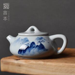 复古石瓢壶 手绘青花茶壶大号陶瓷功夫茶具家用客厅商用泡茶壶中式