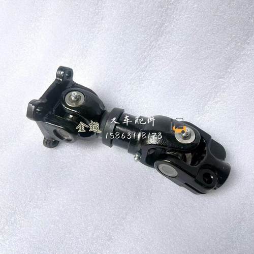 S4S 三菱叉车液压齿轮泵传动轴 万向节 91571-30050 91571-00070