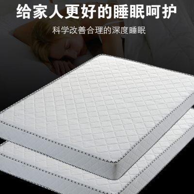厚席梦思床垫弹簧垫20cm透气舒适家用乳胶海绵1.21.5 1.8米软床垫