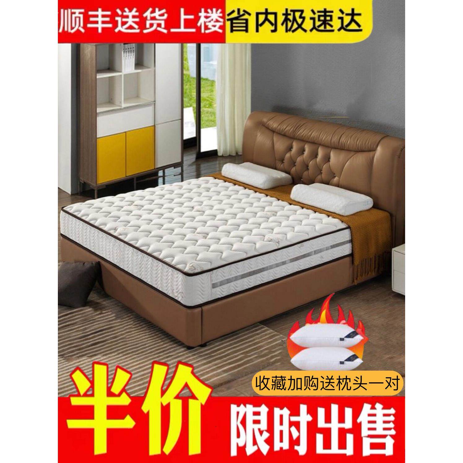 海马床垫独立弹簧20cm厚十大名牌家居硬床垫椰子棕榈席梦思乳胶1.