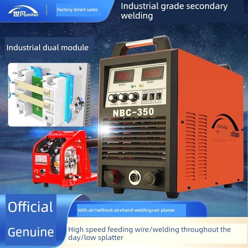 世凡无气二保焊机315一体机二氧化碳气保焊机350/500工业级电焊机