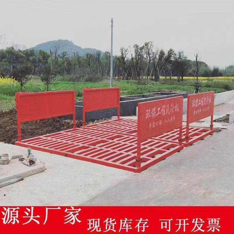 建筑工地洗轮机免基础洗车机大型车辆冲洗平台全自动洗车棚洗车槽,清洗/食品/商业设备,洗车机,淘宝优惠券,粉丝福利购,淘宝优惠卷