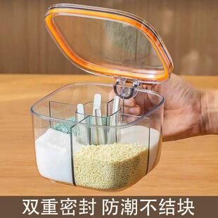 双重密封】调味盒厨房家用带盖子套装四格压克力调味罐佐料盐瓶罐