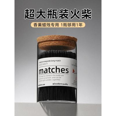 超大瓶装香薰蜡烛专用长火柴10cm加长老式彩头雪茄点火点烟器工具
