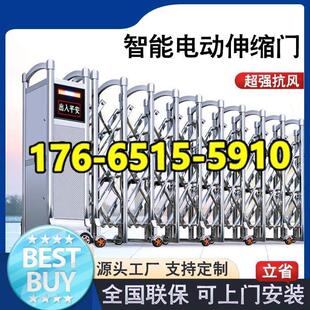 无轨平移铝合金大门不锈钢电动伸缩门工厂小区学校自动收缩推拉门