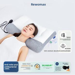 雷沃丝枕头助睡眠护颈椎枕反牵引曲度变直单人枕芯睡觉专用护颈枕