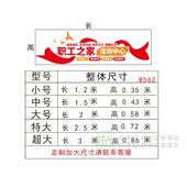 职工之家布置健身房阅读室员工活动中心墙面装 饰工会自粘文化墙贴