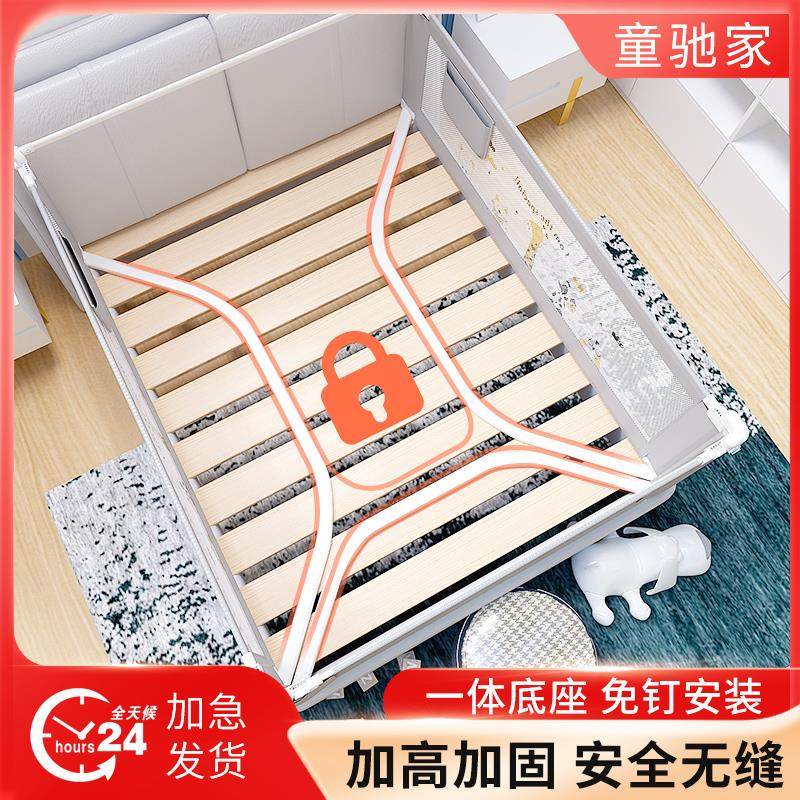 丸丫床围栏无缝护栏免打孔加高婴儿宝宝儿童床边防摔单边一面升降