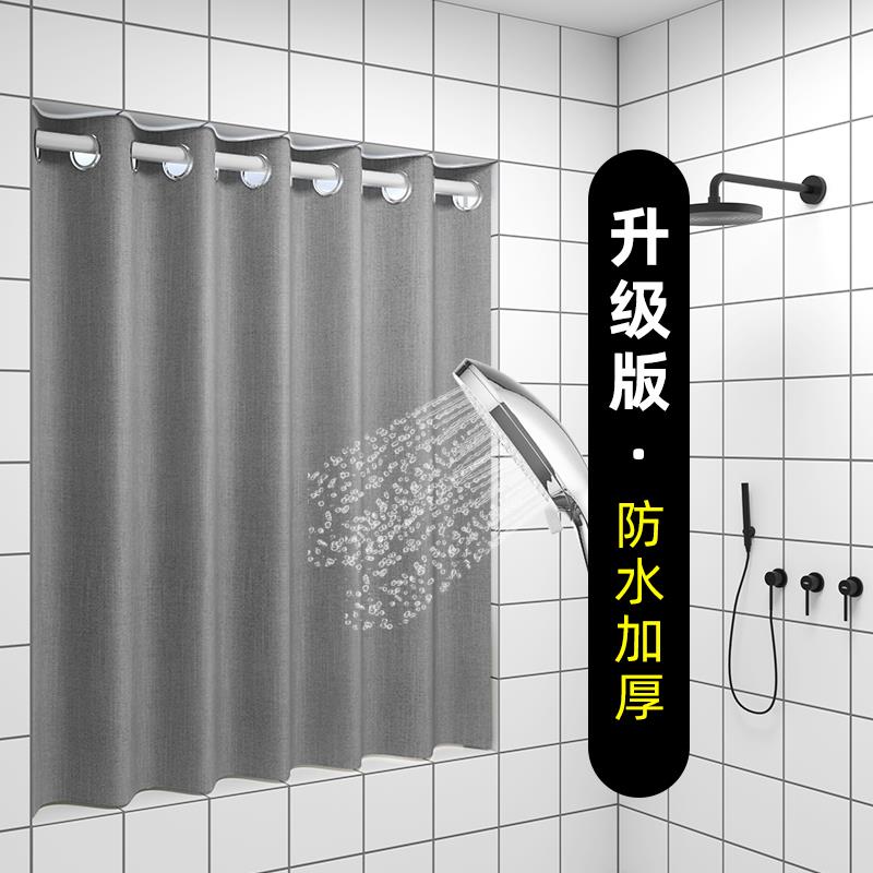 化妆室窗帘免打孔浴室厕所厨房短款窗户防水防走光遮挡帘门帘隔断