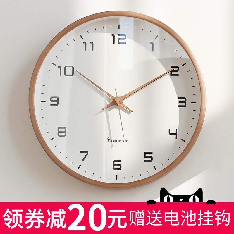 MJK简约实木钟表挂钟客厅2025新款家用静音时钟挂墙挂表石英钟