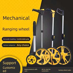 定做测距轮手推滚轮式测距仪电子数显工程测量尺量路车量地尺滚尺