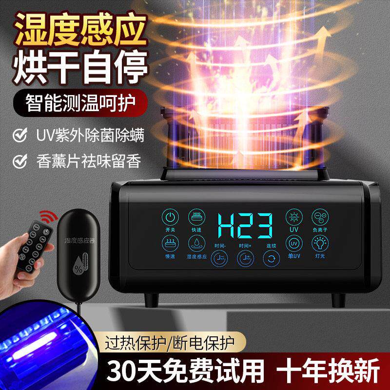 通用单主机烘干机家用小型机头干衣机器配件发热机暖气烘干器