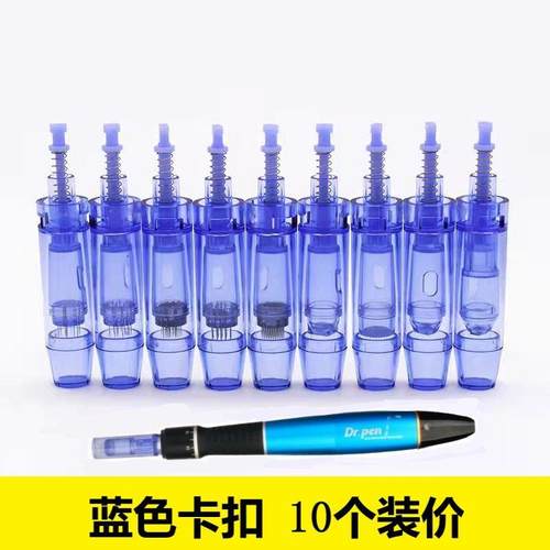 暨大A1蓝色卡扣12针痘坑水光浅导MTS电动微针针头纳米微晶3D晶片