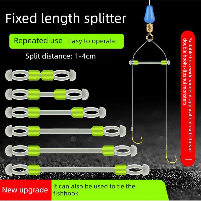 子线分离器硅胶分离器双钩固定距离空间豆防缠结分离器防缠结钓鱼