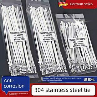 304不锈钢扎带金属扣强固定扣可重覆使用钢丝绑扎带