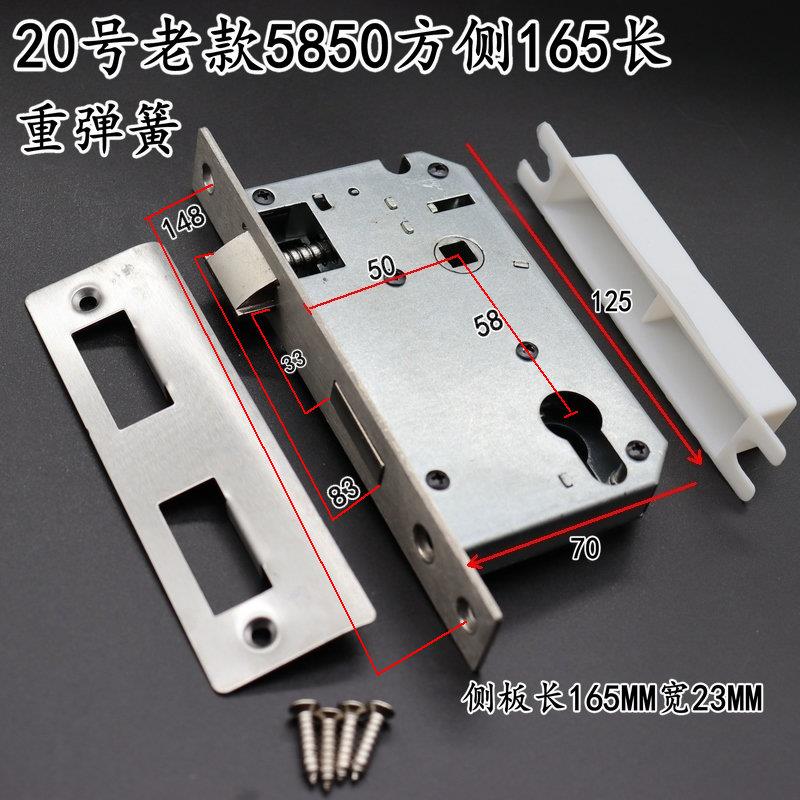 老款5850方侧锁体锁舌83重弹簧双舌5058老式室内执手锁锁芯通用型
